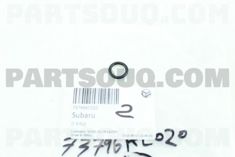 Кольцо уплотнительное SUBARU 73796KC020