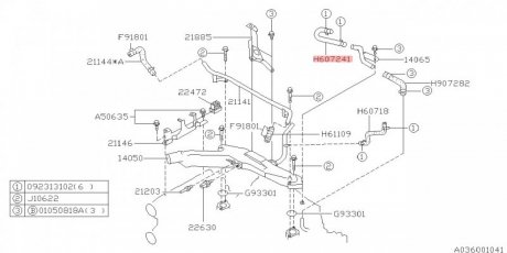 Фото автозапчастини патрубок SUBARU 807607241