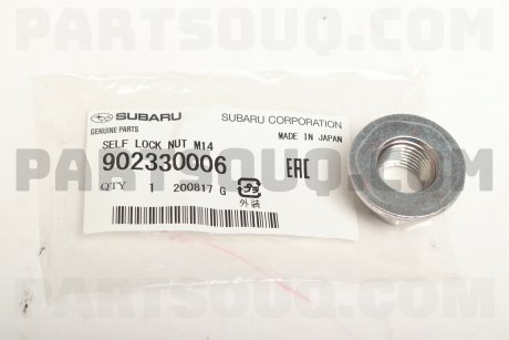 Фото автозапчасти гайка крепежная SUBARU 902330006