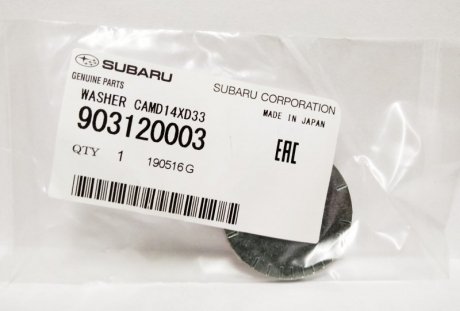 Фото автозапчасти шайба крепления SUBARU 903120003