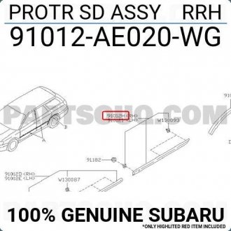 Фото автозапчасти молдинг задней двери SUBARU 91012AE020WG (фото 1)