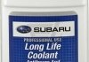 Фото автозапчасти антифриз Long Life Coolant (, SOA868V9270) SUBARU SOA868V9210 (фото 2)