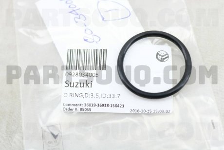 Кольцо уплотнительное SUZUKI 0928034005 (фото 1)