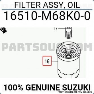 Фільтр оливи SUZUKI 16510M68K00 (фото 1)