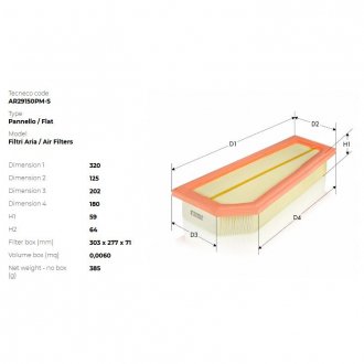 Фото автозапчасти фільтр повітряний (з додат.фільтром) Volvo C30 06-12/C70 06-13/S40 II 07-12/V40 12-/V50 10-12 TECNECO AR29150PMS (фото 1)