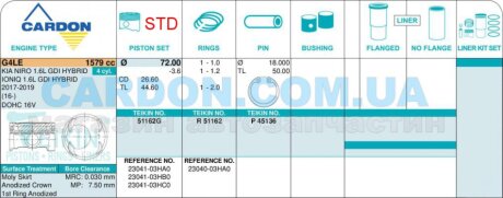 Фото автозапчасти поршни стандартные (комплект на мотор) Hyundai G4LE 1.6GDI Hybrid Kia Niro, Ceed, Ioniq, Elantra TEIKIN 51162GSTD