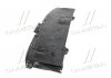 Фото автозапчасти защита двигателя MAZDA CX5 12-16 TEMPEST 034 4572 222 (фото 2)