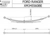 Фото автозапчасти рессора Ford Ranger; Mazda B 99-06 TES XM345560BE0019 Z/T (фото 3)