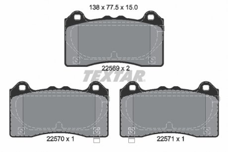 Комплект тормозных колодок передний FORD FOCUS III 2.3 07.15- TEXTAR 2256901