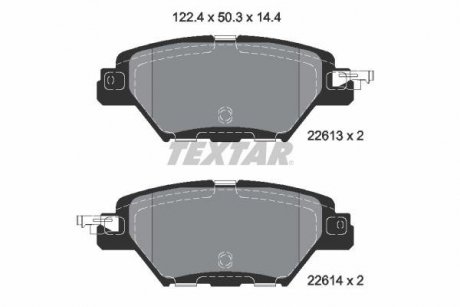 Комплект гальмівних колодок задніх MAZDA CX-9 2.5 06.16- TEXTAR 2261301