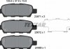 Колодки тормозные INFINITI, NISSAN, SUZUKI, Renault KOLEOS 105.6x36.5x13.8mm зад. (с датчиком) TEXTAR 2387101 (фото 6)