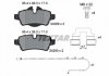 Фото автозапчасти комплект тормозных колодок задних MINI (R56), (R57), CLUBMAN (R55) 1.4-1.6D 09.06-06.15 TEXTAR 2428904 (фото 2)