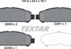 Колодки тормозные (передние) Toyota Venza 2.7/3.5 08-16 TEXTAR 2599901 (фото 2)