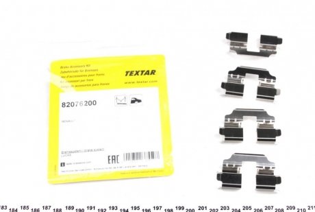 Планка супорта (заднього) притискна (к-кт) Renault Scenic III/Megane III 1.2-2.0dCi 08- (TRW) TEXTAR 82076200