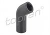 Фото автозапчастини патрубок подачі повітряний Volkswagen GOLF III, GOLF IV, PASSAT B3/B4, POLO, POLO III CLASSIC, VENTO 1.6/1.8/2.0 07.94-06.02 TOPRAN 113319 (фото 1)