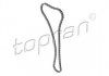 Фото автозапчастини ланцюг ГРМ TOYOTA AVENSIS, CAMRY, RAV 4 II, RAV 4 III 2.0/2.4 05.00-12.13 TOPRAN 600799 (фото 1)