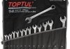 Набор ключей комбинированных 14 шт. 8-24 "Hi-Performance" (про-во) Toptul GPAX1402 (фото 1)