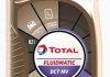 Фото автозапчасти олива трансмісійна FLUIDMATIC DCT MV 1л TOTAL FLMA DCT MV 1L (фото 1)