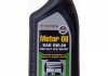 Моторна олія MOTOR OIL 0W-20 TOYOTA 002790WQTE (фото 3)