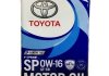 Фото автозапчастини моторна олія MOTOR OIL SP 0W-16 TOYOTA 08880-13105 (фото 1)