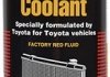 Антифриз Long Life Coolant Concentrated RED TOYOTA 0888980014 (фото 3)