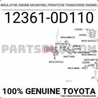 Оригінал подушка двигуна передня Corolla Avensis 12361-0D110 TOYOTA 123610D110 (фото 1)