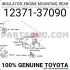 Фото автозапчасти опора двигателя задняя TOYOTA 1237137090 (фото 1)