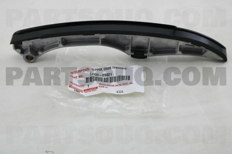 Фото автозапчастини черевик заспокоювач ланцюга Sequoia Tundra Lexus LX 570 13559-0S021 TOYOTA 135590S021