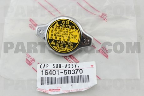 Фото автозапчасти крышка радиатора Land Cruiser 200 Lexus LX 570 16401-50370 TOYOTA 1640150370