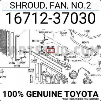 Фото автозапчасти воздуховод панели радиатора TOYOTA 1671237030