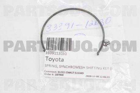 Фото автозапчастини пружина сінхронізатора коробки передач TOYOTA 33391-12030