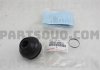 Фото автозапчасти пыльник шаровой опоры нижней Land Cruiser 200 LX 570 43345-09015 TOYOTA 4334509015 (фото 1)