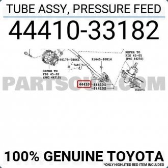 Оригінал трубка ГУР шланг високого тиску гідропідсилювача Camry 30 40 Lexus ES 4441033181 4441033180 TOYOTA 4441033182