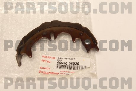 Фото автозапчасти колодка ручника стояночного ручного тормоза Camry 30 40 Solara Avalon 46550-06020 TOYOTA 4655006020