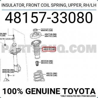 Проставка пружини TOYOTA 4815733080 (фото 1)