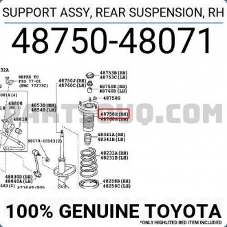 Фото автозапчасти опора заднего амортизатора с пыльником правая Тойота Highlander TOYOTA 48750-48071