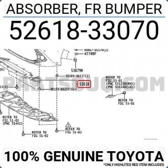 Фото автозапчасти поглотитель энергии бампера переднего TOYOTA 5261833070