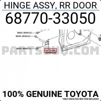 Фото автозапчасти петля двери TOYOTA 6877033050