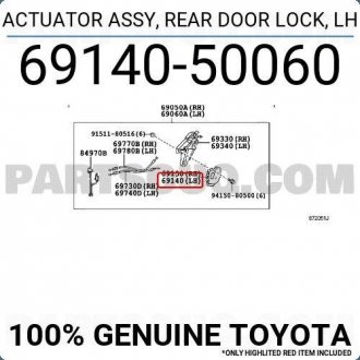 Фото автозапчасти актуатор замка двери задней левой TOYOTA 6914050060 (фото 1)