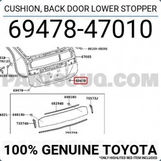 Фото автозапчасти отбойник двери TOYOTA 6947847010