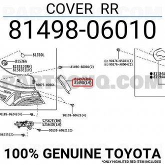 Фото автозапчасти крышка заднего левого фонаря стопа Camry 70 USA 81498-06010 TOYOTA 8149806010 (фото 1)