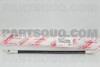 Фото автозапчасти тормозной шланг задний правый Land Cruiser 200 LX 570 90947-02G66 TOYOTA 9094702G66 (фото 1)