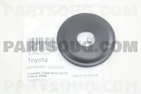 Фото автозапчастини шайба TOYOTA 90948-02144