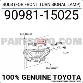 Фото автозапчастини лампочка заднього ліхтаря TOYOTA 9098115025