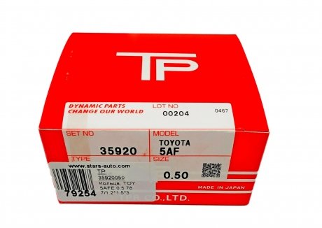 Фото автозапчасти кольца поршневые +0.50mm (к-кт на мотор) Toyota 5A-F, Teikoku Piston Ring Co., Ltd. TP 35920050