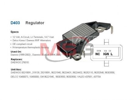 Регулятор генератора Daewoo (276010) Transpo D403