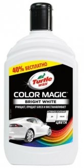 Цветообогащённый полироль БЕЛЫЙ Color Magic EXTRA FILL 0,5л Turtle Wax 53241