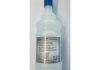 Жидкость AdBlue 1,89 л VAG G052910A2 (фото 5)