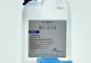 Жидкость AdBlue (мочевина) G052910M4 VAG G052910M3 (фото 3)