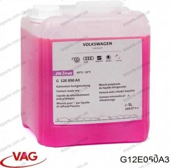 Фото автозапчасти антифриз &quot;Coolant Ready Mix G12evo -35&quot;, 5л VAG G12E050A3 (фото 1)